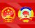 Третья сессия ВСНП и ВК НПКСК 11-ого созыва