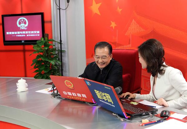 Онлайновая беседа главы правительства КНР Вэнь Цзябао с пользователями Интернета