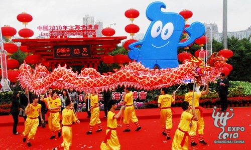 На фото: замечательное выступление танца дракона на месте, где состоялась торжественная церемония открытия табло для обратного отсчета дней до начала ЭКСПО-2010 в Шанхае.