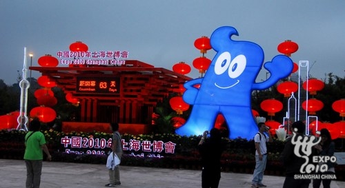 На фото: вечерний вид на табло для обратного отсчета дней до начала ЭКСПО-2010 в Шанхае в ОАР Аомэнь.