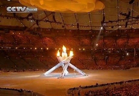 Состоялась церемония закрытия ХХI зимних Олимпийских игр 