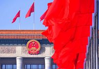 Пекин встречает третью сессию ВСНП и ВК НПКСК 11-го созыва развевающимися красными флагами