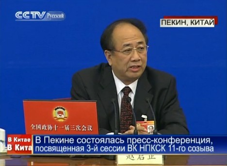В Пекине состоялась пресс-конференция, посвященная 3-й сессии ВК НПКСК 11-го созыва 