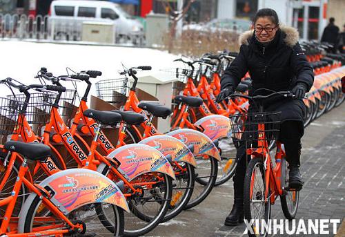 В Пекине стартовал эксперимент по бесплатному прокату велосипедов