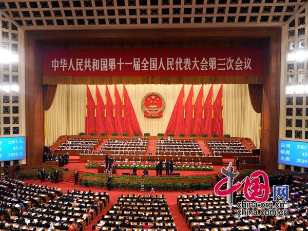 В Пекине открылась 3-я сессия ВСНП 11-го созыва 
