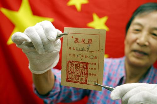 Закон о выборах является свидетельством истории строительства демократической политики Китая