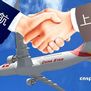 Завершено объединение Китайской восточной авиакомпании и Шанхайской авиакомпании