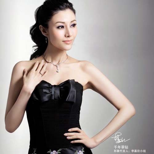 Элегантная сянганская красавица Ли Цзясинь 