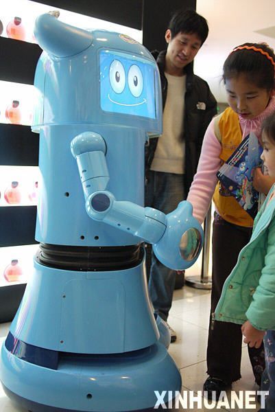 В Шанхае представлен робот ?Хайбао?