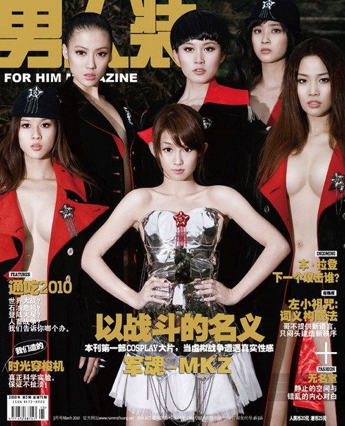 Жгучая красотка Яо Яо из Интернета попала в журнал «FHM»