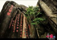 Путешествие по провинции Хайнань: горный хребет Дуншань в городе Ваньнин