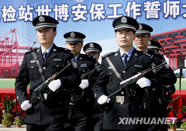 Во время проведения ЭКСПО-2010 на пропускных пунктах Шанхая будет дежурить вооруженная полиция 