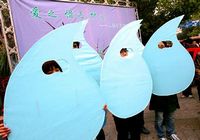 В разных регионах Китая прошли мероприятия, посвященные Всемирному дню воды