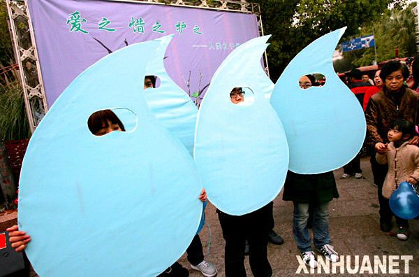 В разных регионах Китая прошли мероприятия, посвященные Всемирному дню воды 