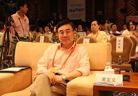 Вице-президент Китайского издательства литературы на иностранных языках Хуан Юи посетил сессию СМИ и туризма в рамках Боаоского международного туристического форума. 