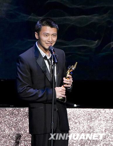 На фото: на церемонии вручения наград сянганский актер Се Тинфэн, получивший награду в номинации «Лучшая мужская роль второго плана», выступил с благодарственной речью (22 марта 2010 года).