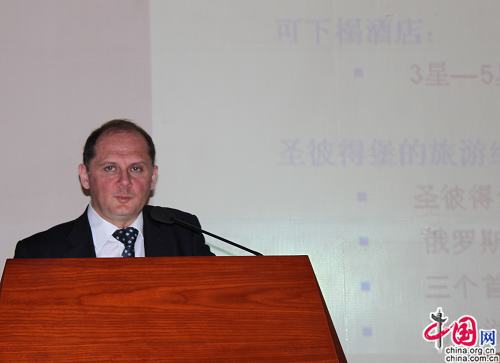 Презентация компании «Интурист» в Пекине