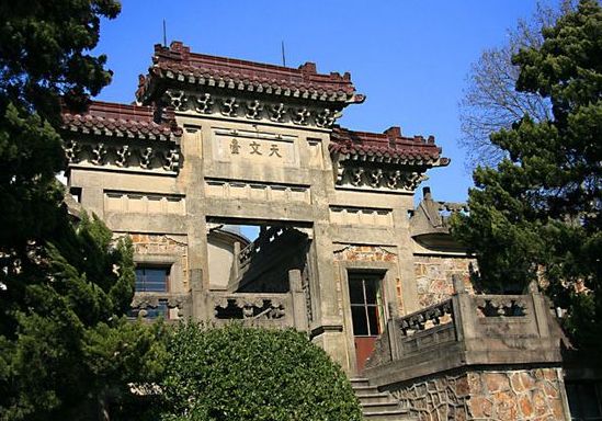 Достопримечательность Нанкина - обсерватория Цзыцзиньшань 