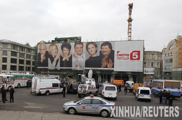 Взрывы в московском метро, предположительно, осуществили две террористки-смертницы -- ФСБ России