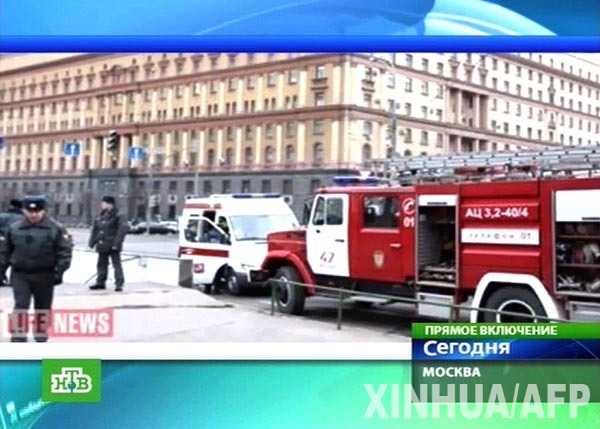 Взрывы в московском метро, предположительно, осуществили две террористки-смертницы -- ФСБ России