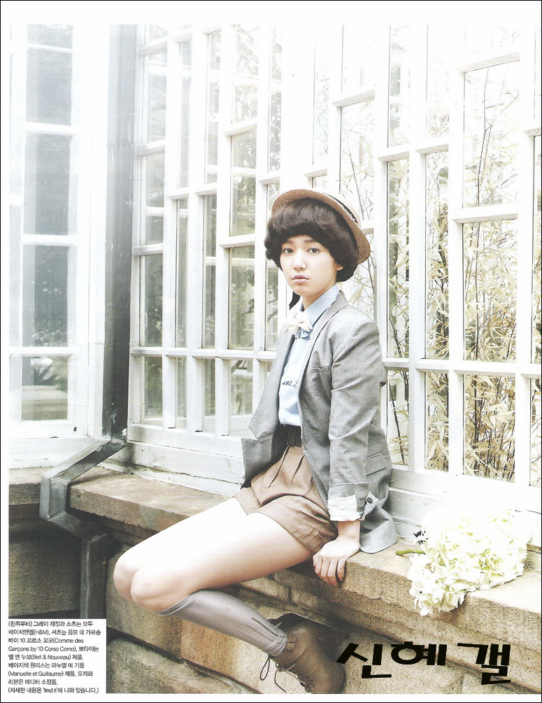 Южнокорейская красавица Пак Шин Хё в журнале «Vogue girl» 