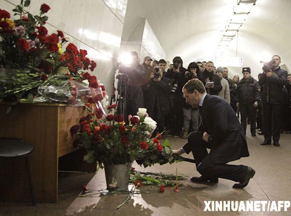 Президент РФ возложил цветы к месту трагедии на станции метро 'Лубянка'