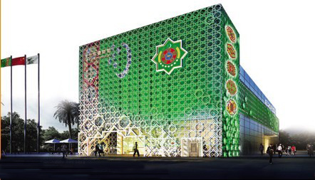 Павильон Туркменистана на ЭКСПО-2010 в Шанхае 