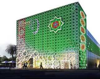 Павильон Туркменистана на ЭКСПО-2010 в Шанхае