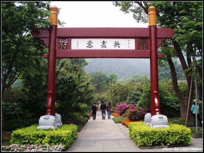 Достопримечательность города Уси - туристический район Линшань Шэнцзин 