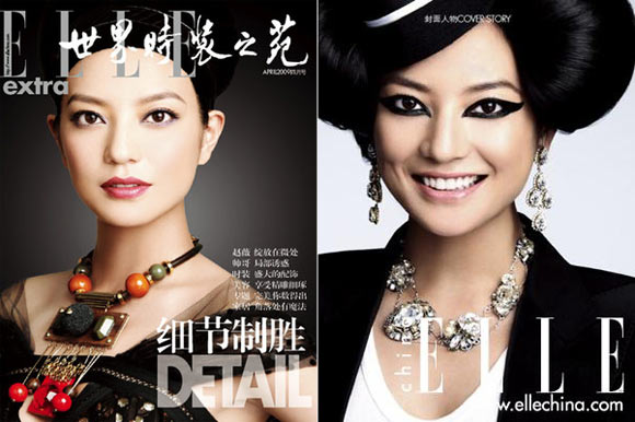Красавица Чжао Вэй на обложках модных журналов 5