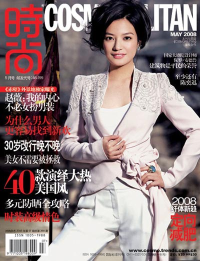 Красавица Чжао Вэй на обложках модных журналов 9