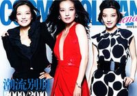 Красавица Чжао Вэй на обложках модных журналов 11