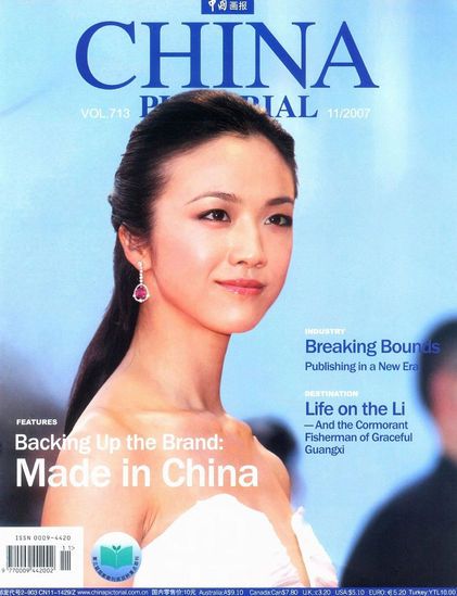 Тан Вэй на обложках модных журналов с 2007 по 2010 г.