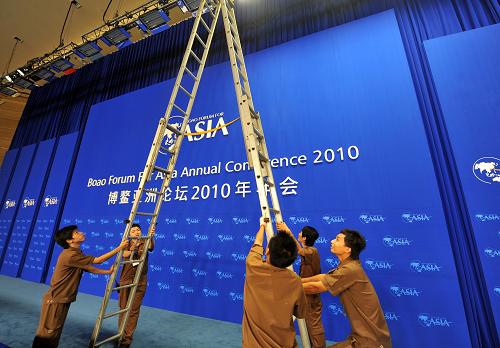 ежегодное совещание Боаоского азиатского форума-2010