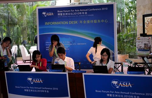 ежегодное совещание Боаоского азиатского форума-20103