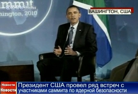 Президент США провел ряд встреч с участниками саммита по ядерной безопасности