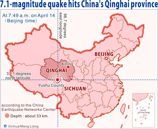 Землетрясение магнитудой 7,1 потрясло провинцию Цинхай