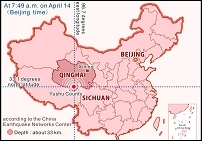Землетрясение магнитудой 7,1 потрясло провинцию Цинхай