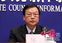 Начальник департамента по ликвидации последствий при Министерстве гражданской администрации КНР Цзоу Мин