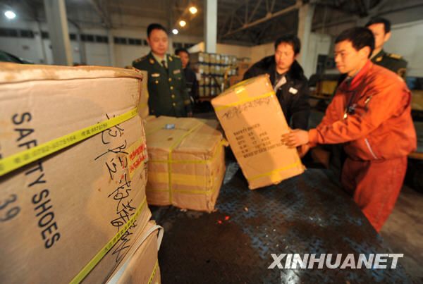 Из разных мест страны отправляется гуманитарная помощь в пострадавшие от землетрясения районы Цинхая