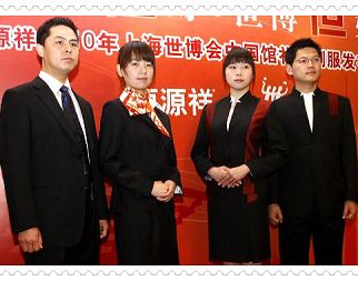 Представлена форма персонала национального павильона Китая на ЭКСПО-2010 в Шанхае
