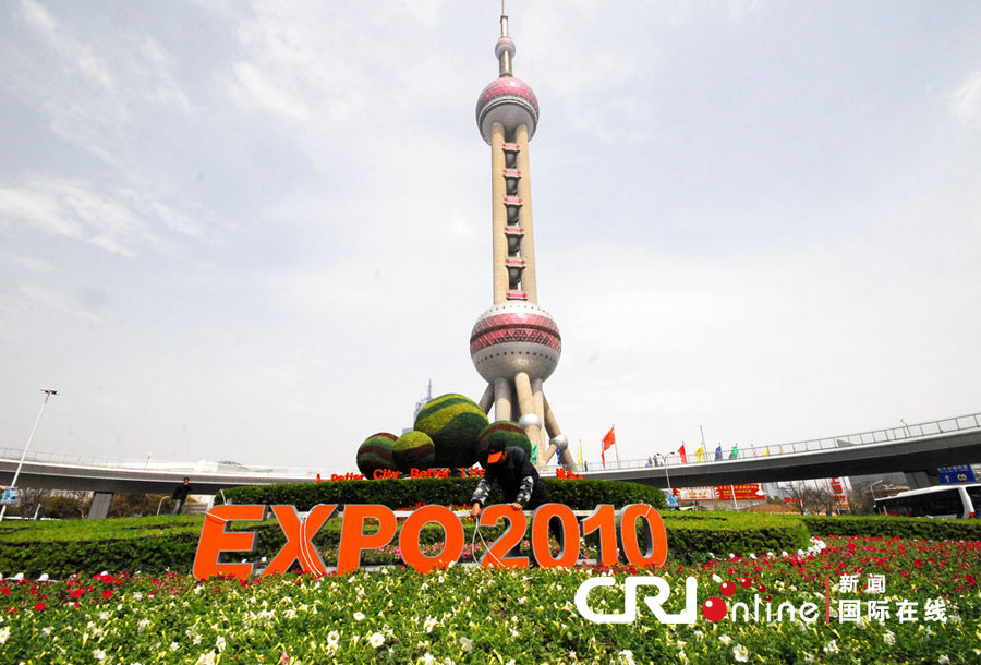 В Шанхае царит праздничная атмосфера в преддверии открытия ЭКСПО-2010: город украшен красивыми клумбами