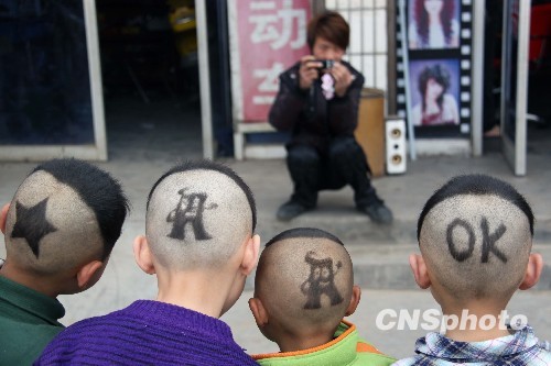 В провинции Хэнань популярны прически в виде талисмана ЭКСПО-2010 в Шанхае «Хайбао» 