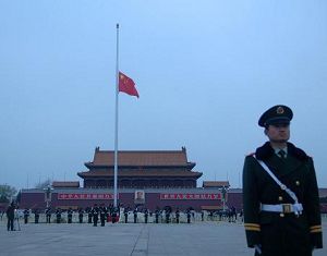 На площади Тяньаньмэнь приспущен флаг для выражения глубокой скорби в связи с гибелью соотечественников во время землетрясения в уезде Юйшу провинции Цинхай
