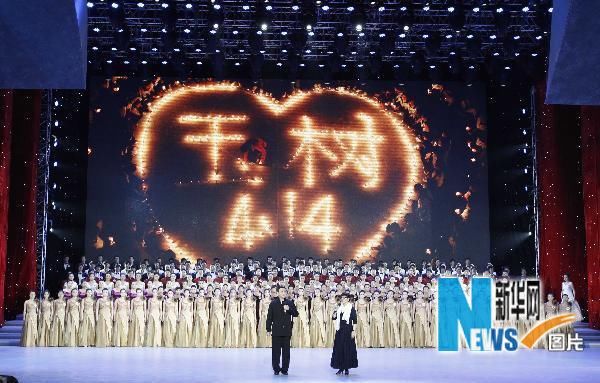 Крупномасштабные мероприятия по пожертвованию для пострадавших от землетрясения в Юйшу были проведены в Пекине 