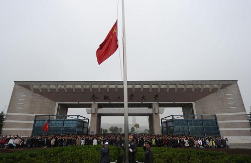 Был приспущен государственный флаг для выражения скорби по погибшим при землетрясении в Юйшу