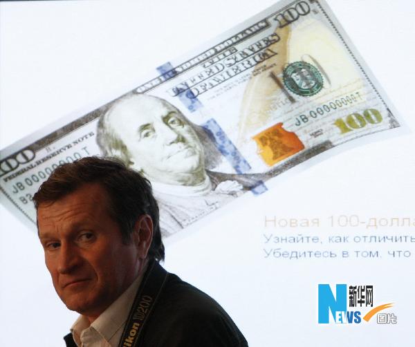 Новый дизайн банкноты достоинством 100 долларов продемонстрирован в России