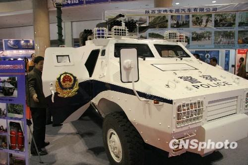 Высокотехнологичная полицейская продукция появилась в Пекине