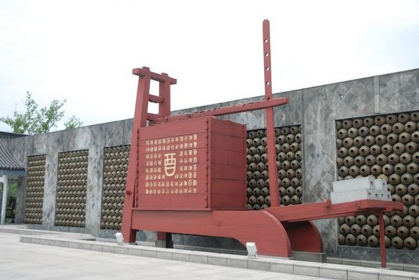 Китайский музей шаосинского рисового вина в городе Шаосин