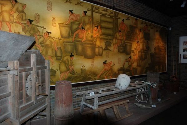 Китайский музей шаосинского рисового вина в городе Шаосин